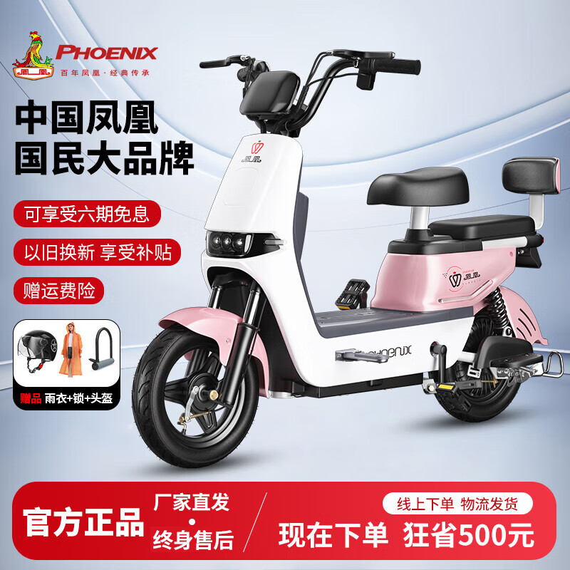 ���ڲ���������¹���綯��Ǧ��/﮵�����Ƶ綯���г���������ƿ��С�ʹ����� ��ɫ�ȫ������ �����ۺ� 48V12A����﮵�ء���������Լ70KM��