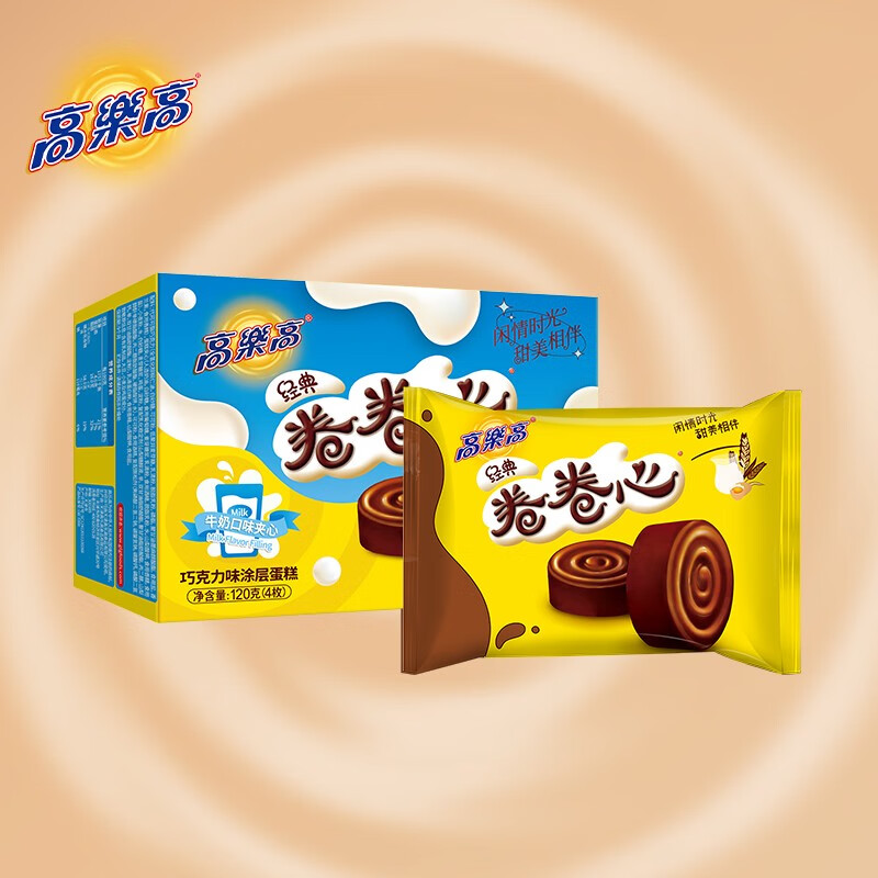 高乐高 卷卷心30g*4枚牛奶口味蛋糕办公室点心西式夹心糕点 共120g