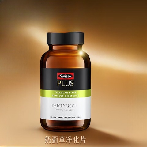GLVOYO中老年成人适用奶蓟草片营养保健品呵护肝脏健康120片 120片*1瓶