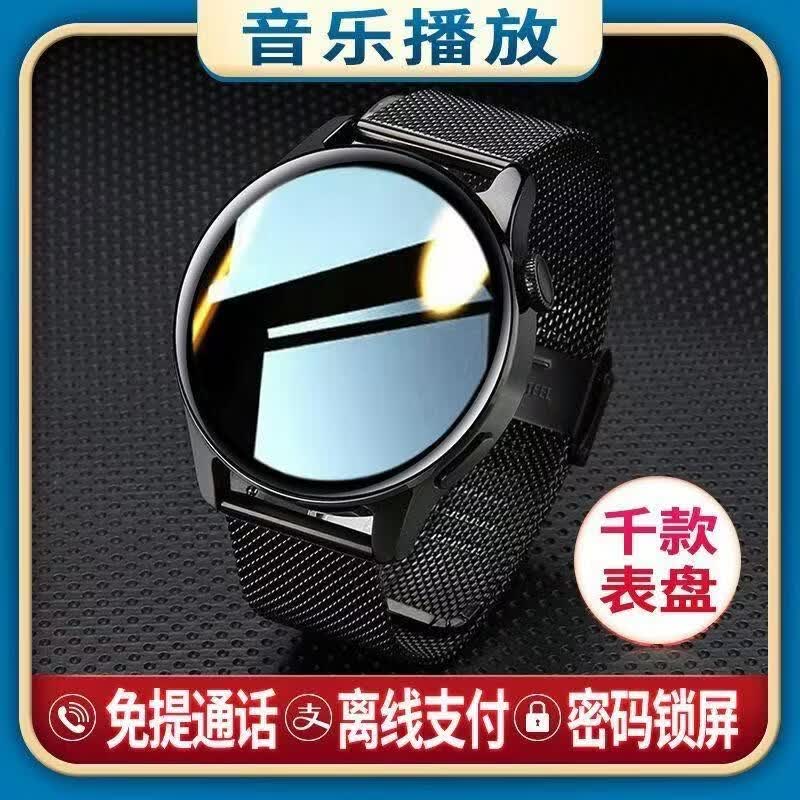 华强北智能手表2026新款 GT5 PRO 高配多功能智能手表蓝牙通话离线支付手动监测心率计步导航 银竹节钢带+皮带+硅胶 支持蓝牙通话+离线支付+消息推送