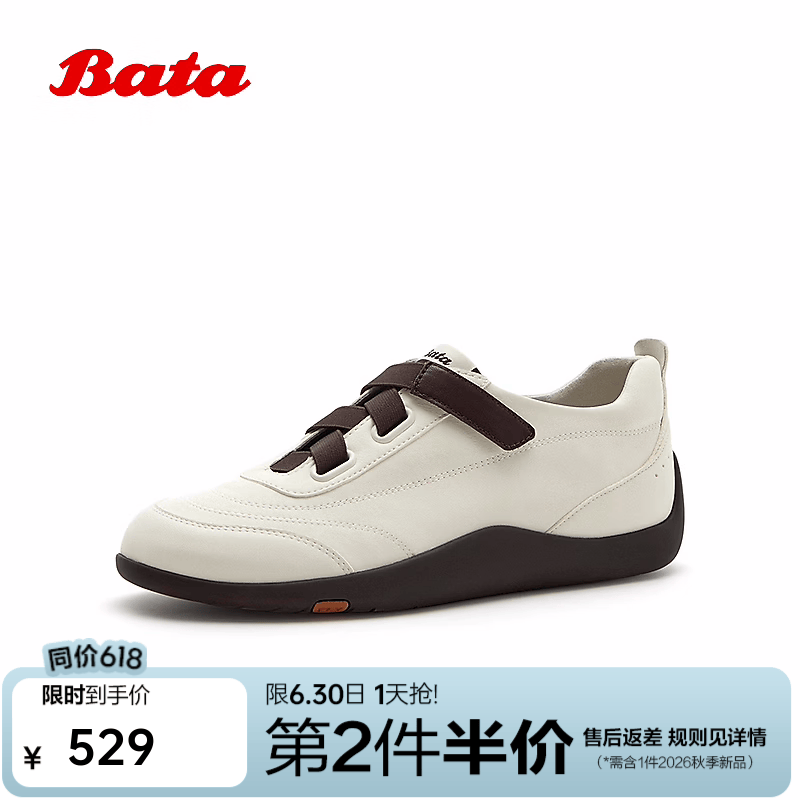 Bata德训鞋女2026夏季新款时尚软底通勤百搭休闲鞋ALI81CM6 米白 38