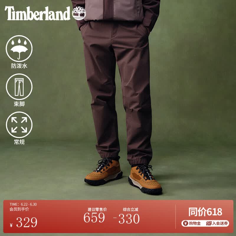 添柏岚（Timberland）官方男款束脚裤新款户外休闲防泼水锥形裤|A5M5J A5M5J243/巧克力棕色 S