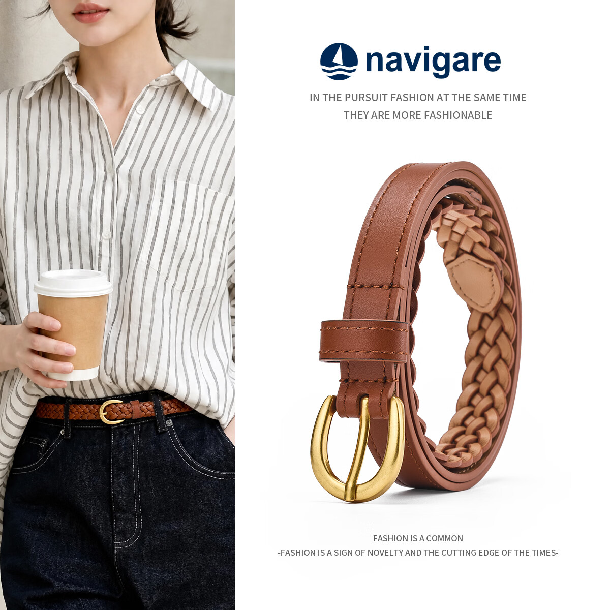 纳维凯尔(Navigare)小帆船皮带女针扣编织真皮时尚裤装饰腰带礼盒套装送女友七夕礼物 棕色 95cm S【建议腰围65-73cm】