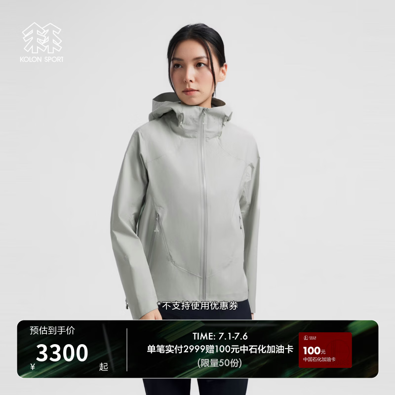 KOLON SPORT/可隆户外冲锋衣 女子防水防风透湿M/2040//LT SHELL_W3夹克 LKJK6AN164-MO 苔藓绿 L 170/92A