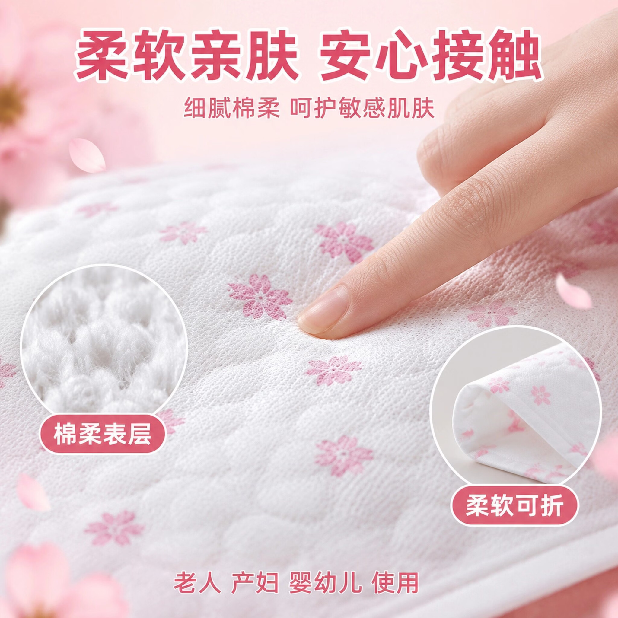 南可产褥垫产妇专用医用护理垫60x90一次性床单大号月经垫成人隔尿垫 加大加厚【80×120cm】5包50片