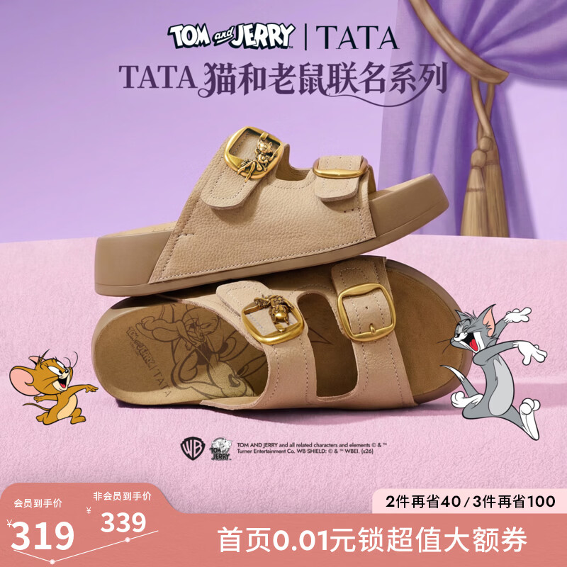 他她（TATA）猫和老鼠联名阿比喵女鞋拖鞋休闲厚底勃肯鞋凉鞋K4M01BT6 杏色 37