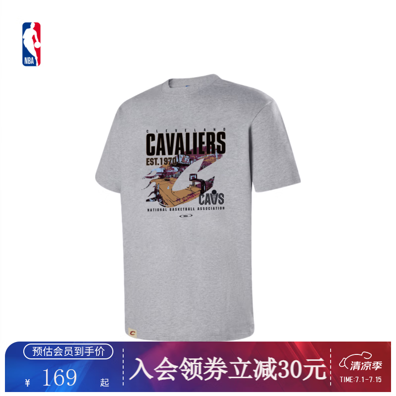 NBA官方26夏季新款马刺雷霆骑士纯棉透气通勤百搭短袖T恤男女 灰(克利夫兰骑士) L