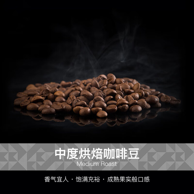 禾澹  白金阿拉比卡咖啡豆500g 黑咖啡浓郁 葡萄牙 500g 中度烘焙
