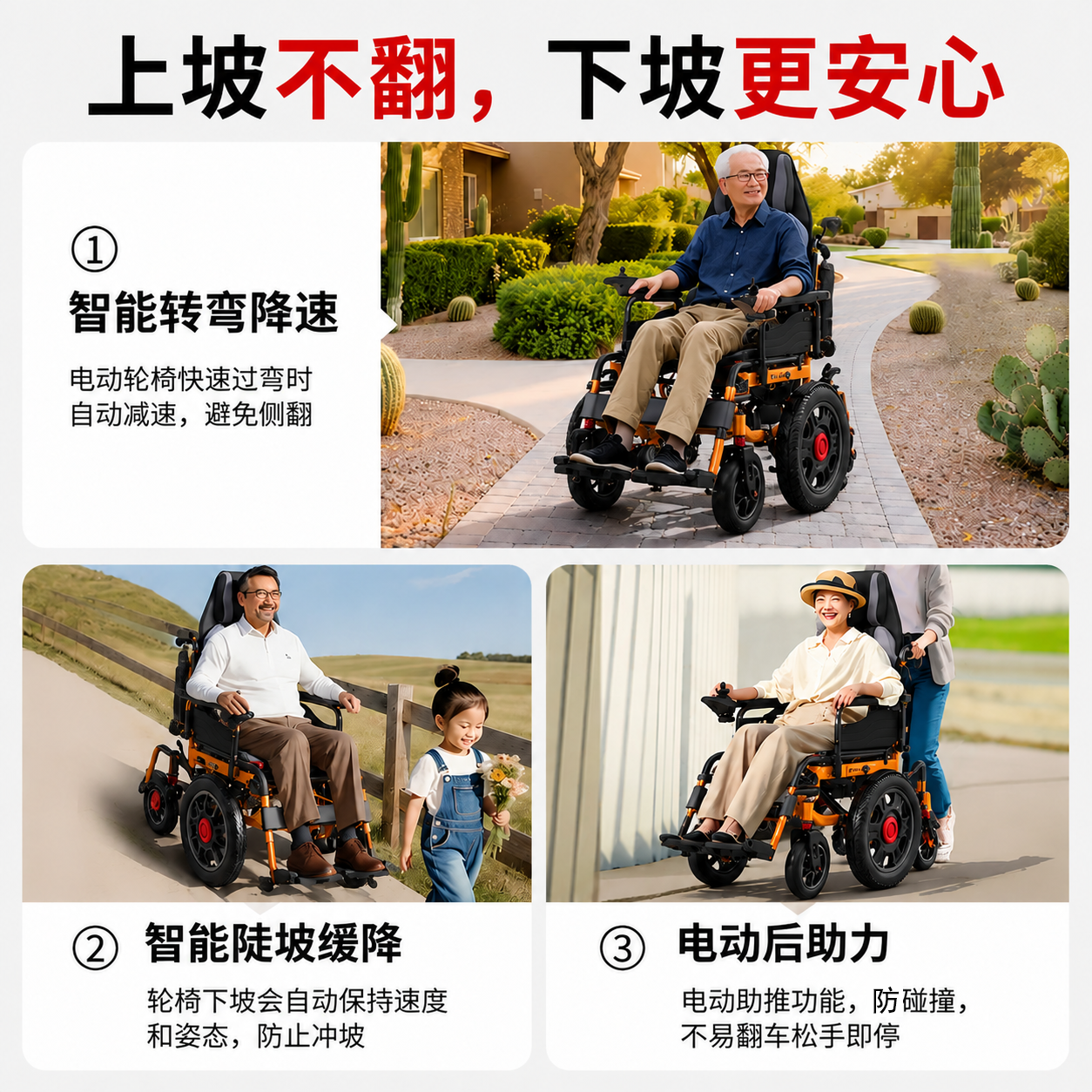 台铃电动轮椅老人专用可折叠轻便老年人智能全自动残疾人轮椅代步车 1.简易便携款丨 双重刹车-12A铅酸-18公里
