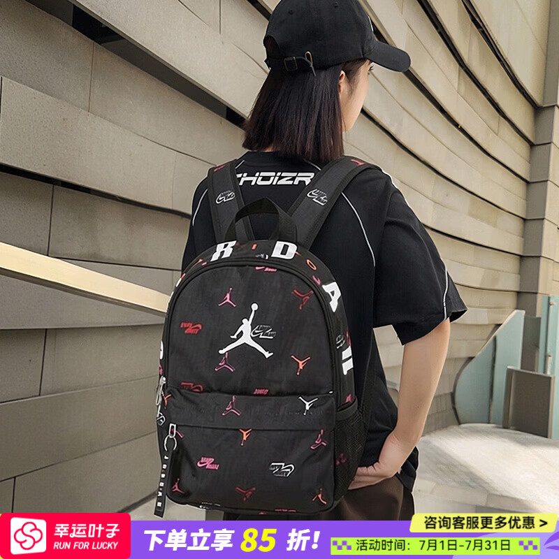 耐克（NIKE）双肩包男包女包Jordan运动包户外旅行包休闲包背包学生书包电脑包 JD2213008TD-005 /晒图退5 均码