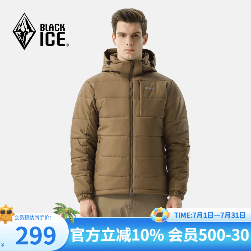 黑冰男款户外3M新雪丽棉防风防水透湿耐磨保暖活帽棉服F8005MJ 原木棕 L