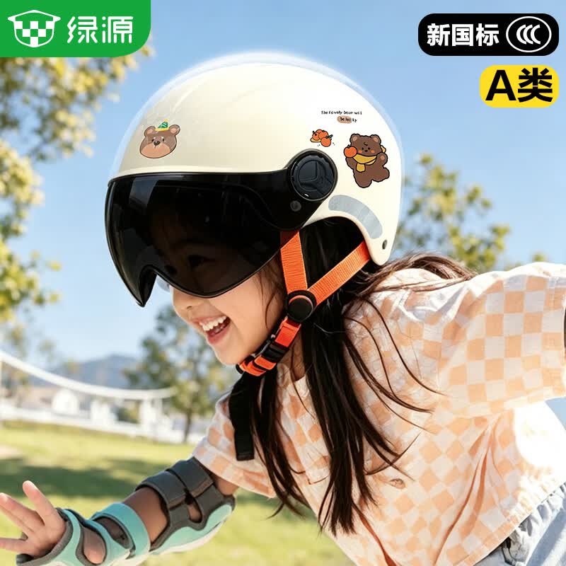 绿源(Luyuan)电动车儿童头盔新国标3C认证可爱夏季大童小童电瓶车防晒小孩四季通用安全帽 淡蓝-短晒镜-大童(8-14岁)