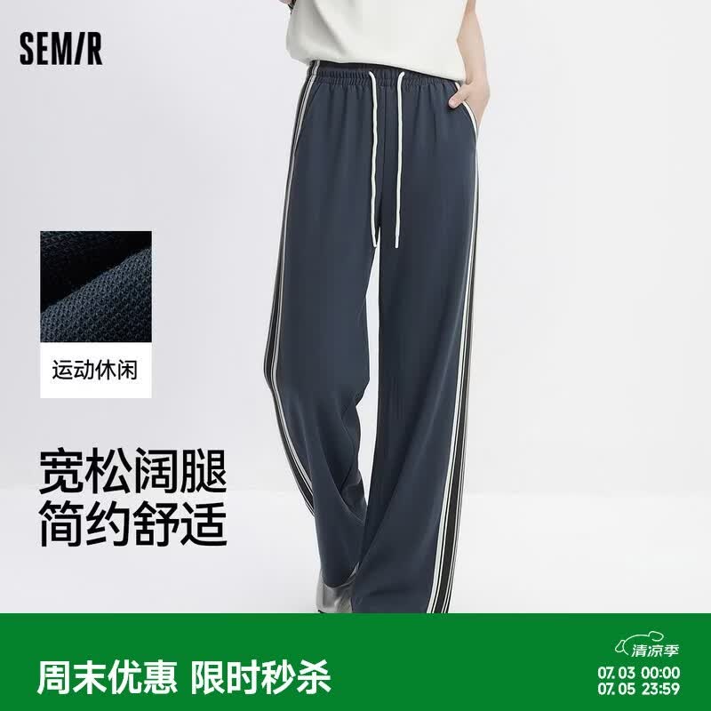 森马（Semir）休闲裤女夏撞色仿麻长裤宽松运动风女生显腿长阔腿裤101325127011