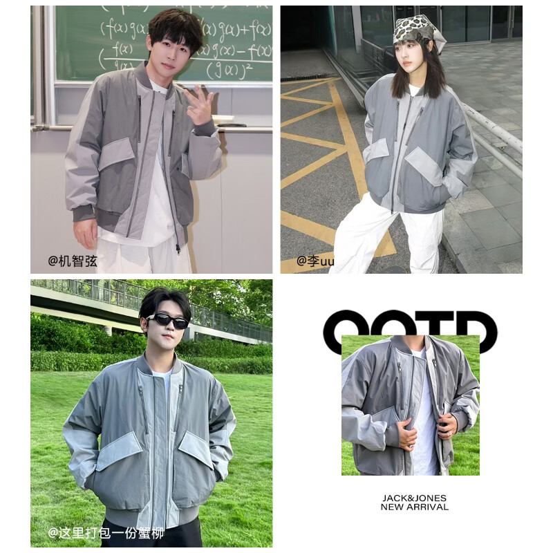 杰克·琼斯(JACK&JONES)男士保暖外套厚款夹克合集 225409014阴影灰 S (170)