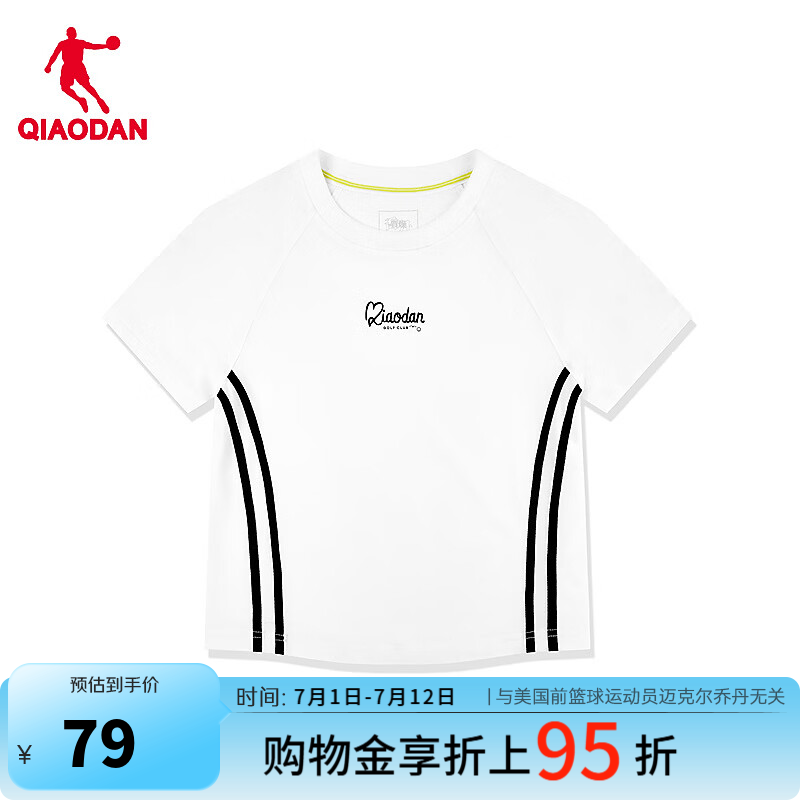 乔丹短袖女t恤夏季透气运动休闲T恤上衣QDLHS2262199索罗娜 白色 L