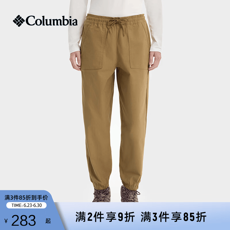 Columbia哥伦比亚户外女子时尚运动旅行弹力束脚运动长裤AR9572 257 深卡其色 S (155/58A)