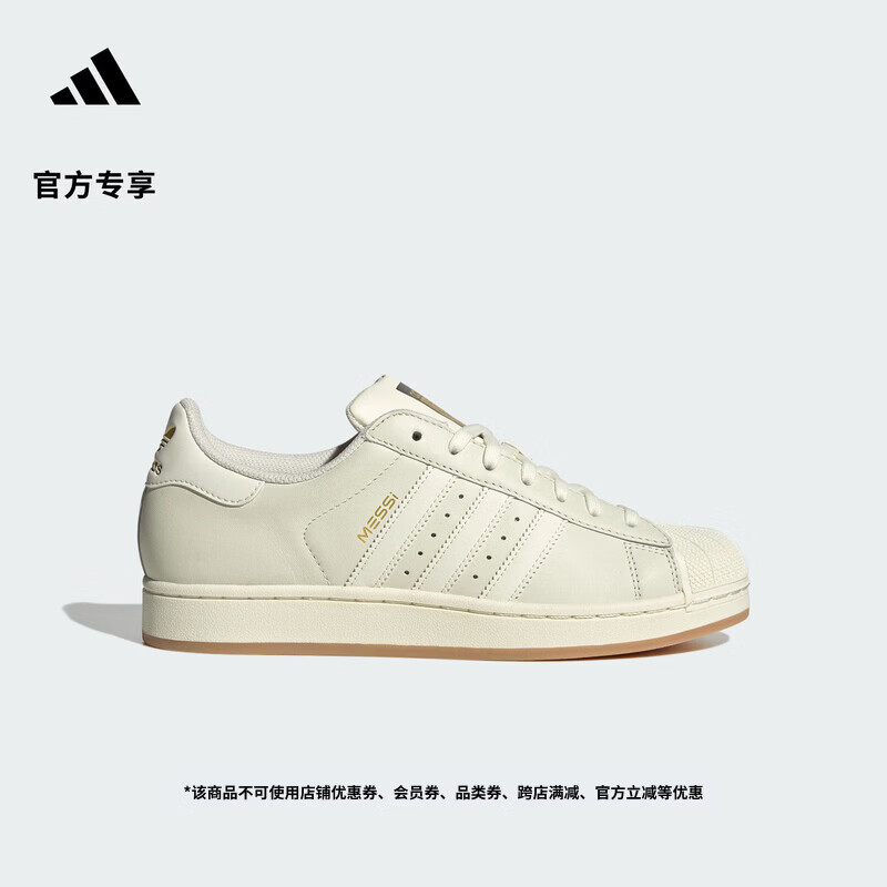 adidas梅西系列SUPERSTAR贝壳头足球休闲板鞋男女阿迪达斯官方   象牙白/金色   42.5