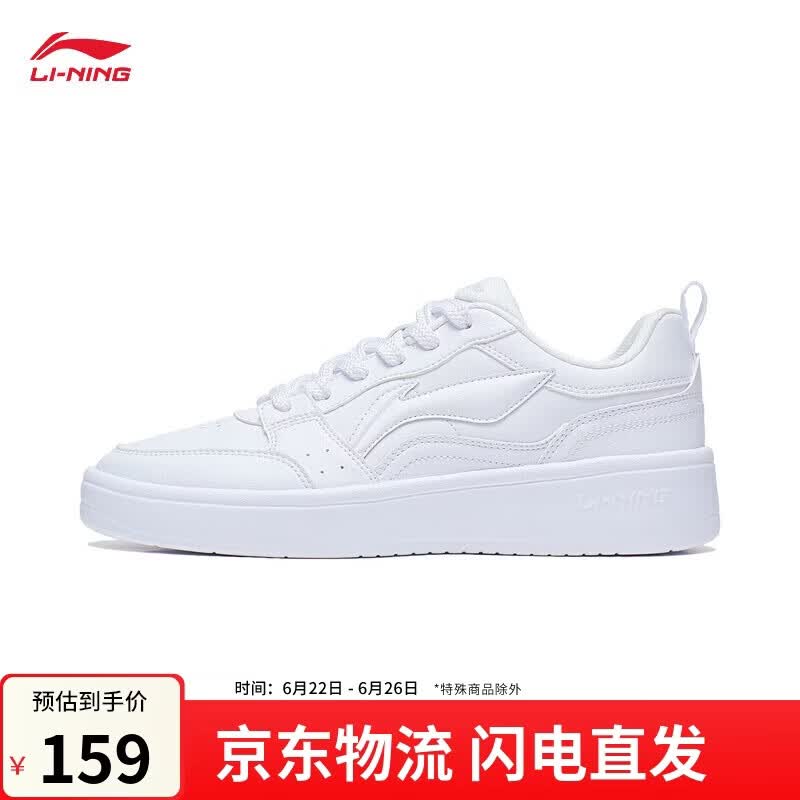 李宁元宝丨板鞋女柔软舒适百搭小白鞋夏季透气增高经典休闲鞋AGCT340