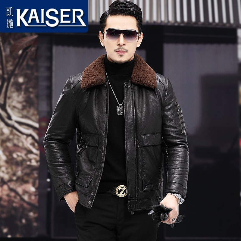 皮衣历史价格查询小程序|皮衣价格历史