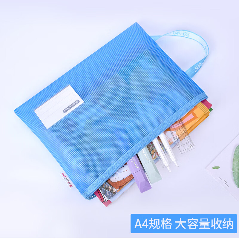 百利文10个装A4拉链袋学生学科分类袋科目袋书袋笔袋文具袋书本收纳袋作业带资料袋文件袋档案袋F8156 5色混装-颜色随机,可备注