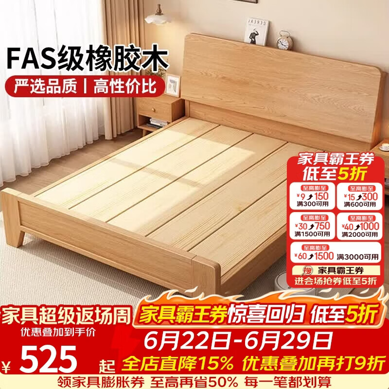 科虎【JD物流入户】实木床1.5米x2米主卧大床1.8米双人床 实木床【桐木床板】 1500mm*2000mm【90%用户选购】