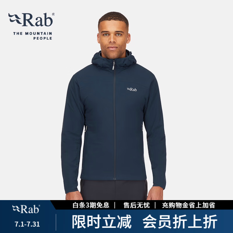 Rab新品男士户外高山保暖运动透气骑行防风徒步轻量棉服 QIP-17 暴风蓝 M