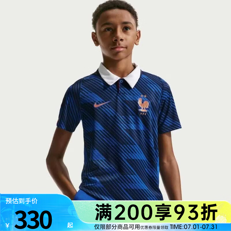 耐克（NIKE）世界杯法国队大童夏季运动休闲短袖T恤IB5129-480 IB5129-480 L
