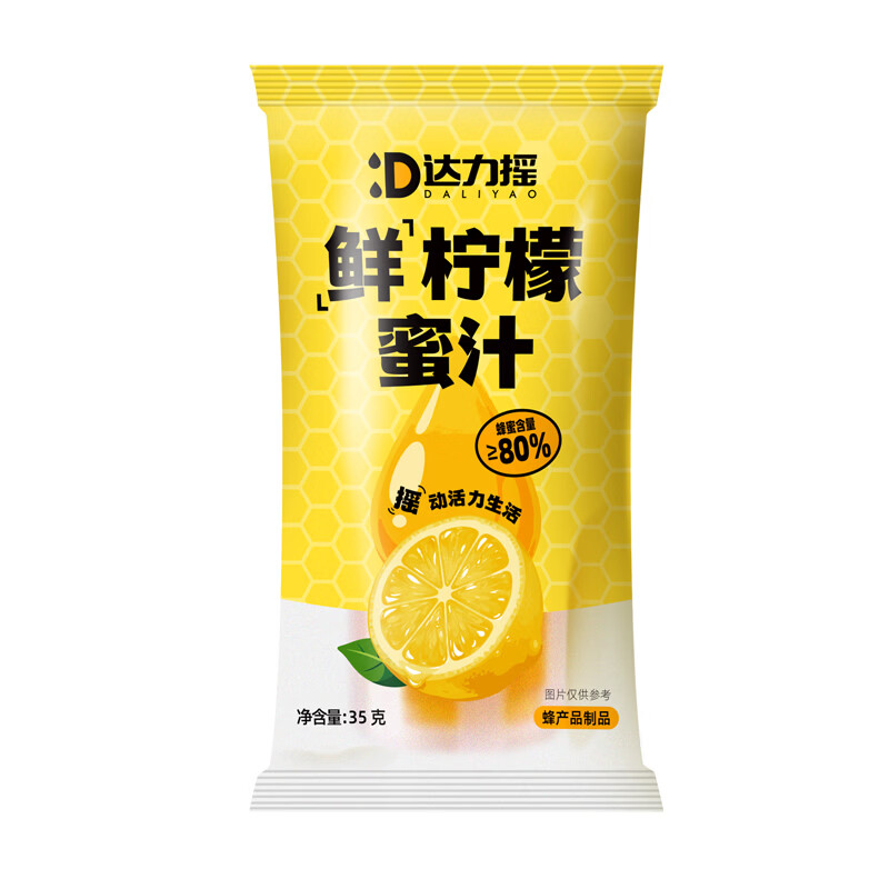 达力摇蜂蜜水瓶盖分离式玫瑰柠檬小青柑百香果饮料果汁瓶盖35g*10支 柠檬蜜汁瓶盖35g*10支【整桶装】