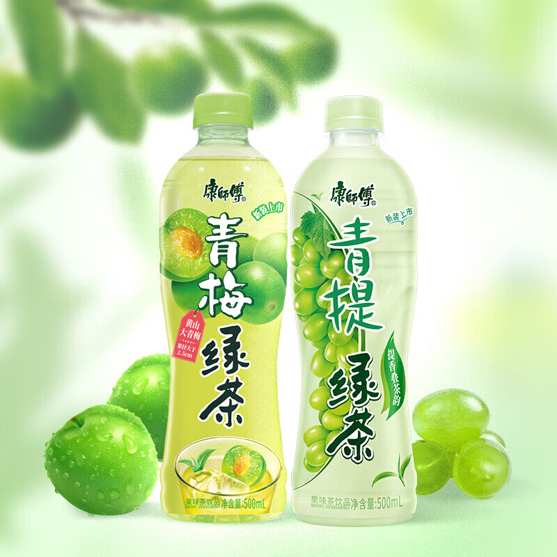 康师傅青梅绿茶 果味茶饮品量贩 饮料整箱装 热门商品500ml*15瓶