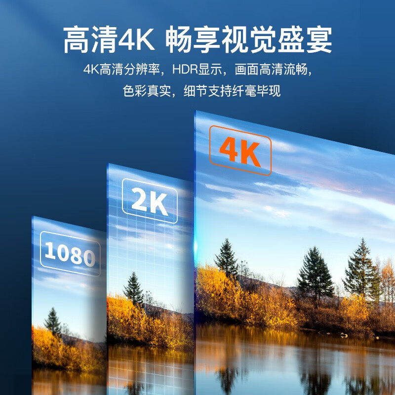 秋叶原（CHOSEAL）工程HDMI线2.0版音视频高清线4K/60Hz电视电脑投影仪机顶盒连接线 1-5米耐磨编织线身企鹅扣QS8133 2米
