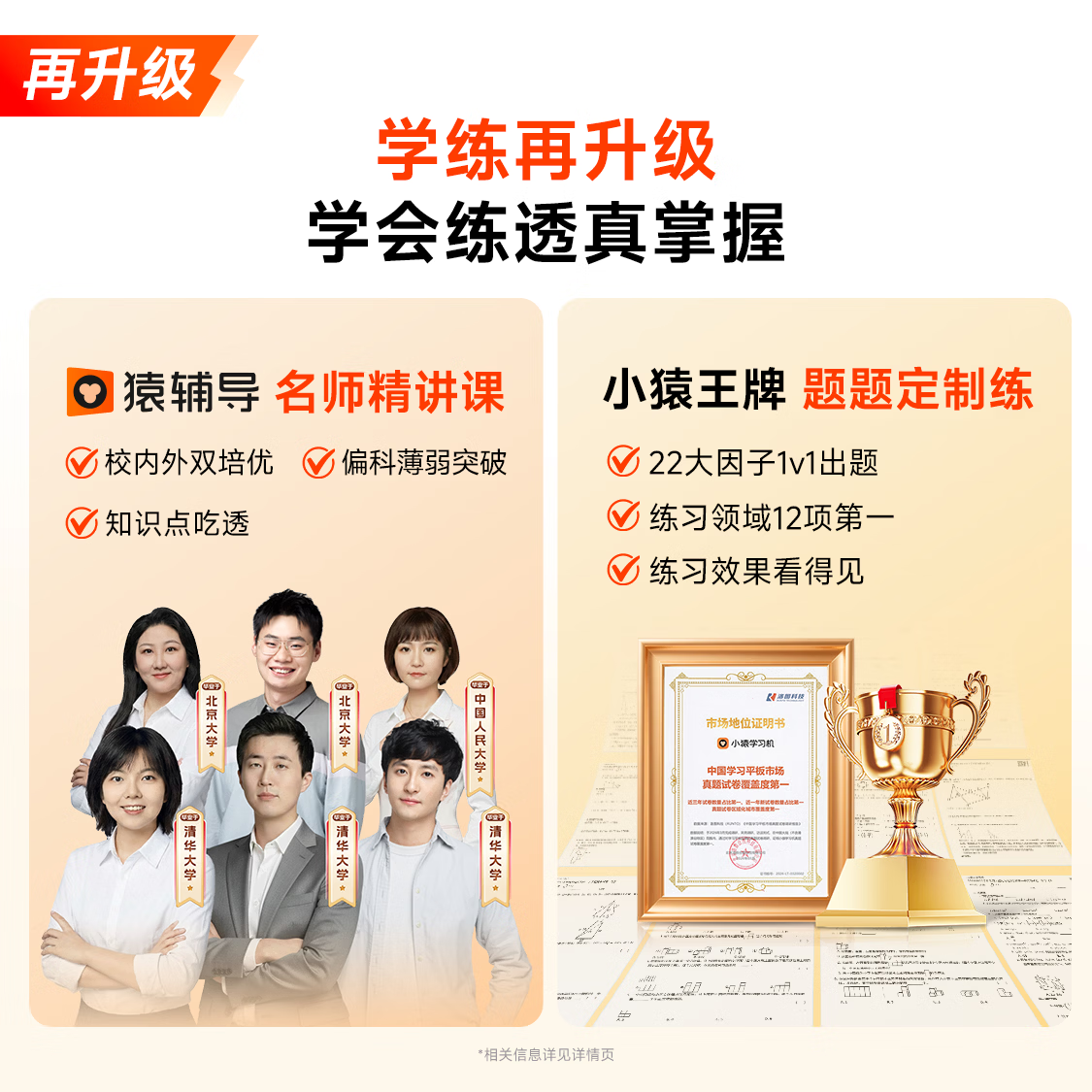 图 6