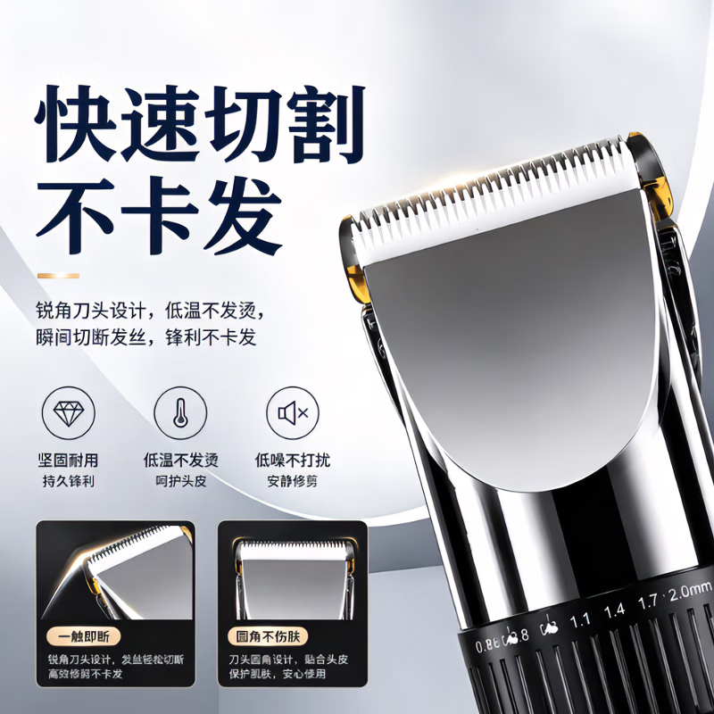 DIKTT德国理发器专业理发电推剪理发店专用头发充电推子神器自己剃发电动剃头刀成人儿童全家可用 绅士黑(全家通用 静音不卡发+理发套装) LED数显丨强磁电机丨超长续航