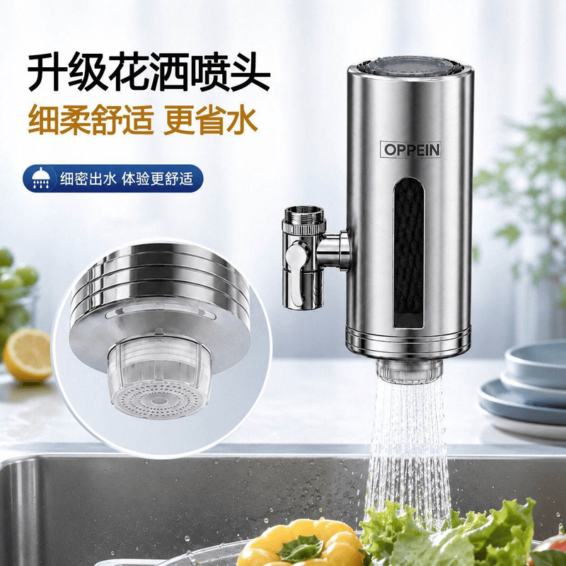 欧派【明星款】家用304水龙头净水器 自来水过滤器 厨房卫生间一体机通用 除余氯家用水龙头过滤器 1机6芯【强效阻垢碳芯】无效包退90%人选择