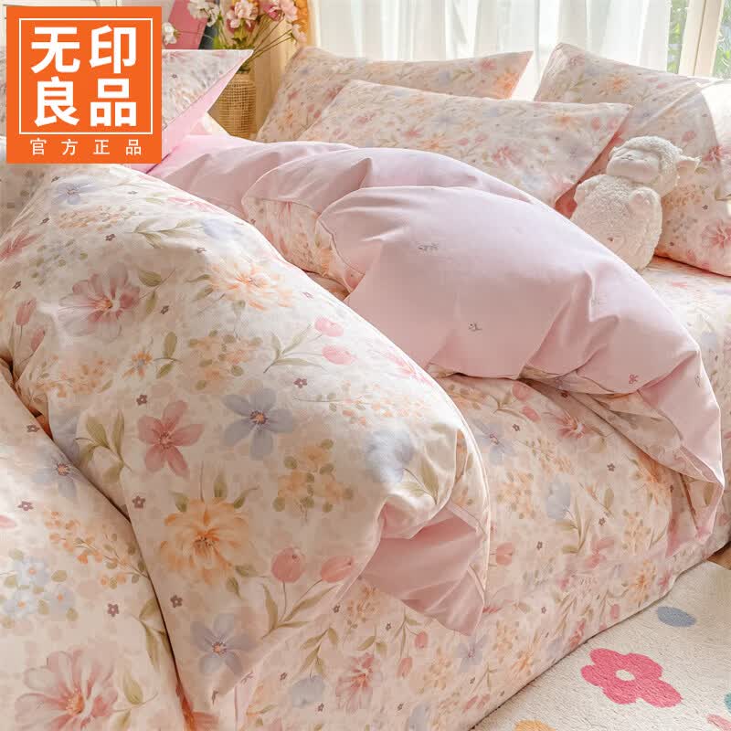 无印良品纯棉被罩1.5米x2米单件单人全棉被套床上用品双人家用可机洗裸睡 繁花簇【新疆全棉 亲肤舒适】 150x200cm单被套