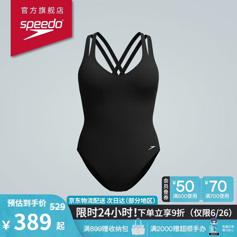 速比涛（Speedo）泳衣女经典系列双肩带运动塑形遮肉显瘦防晒抗氯连体泳衣 黑色 L