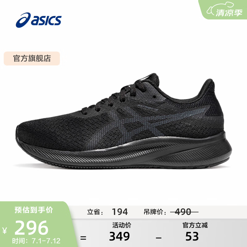 亚瑟士ASICS跑步鞋女鞋缓震耐磨运动鞋舒适透气回弹跑鞋 PATRIOT 13 黑色/灰色 36