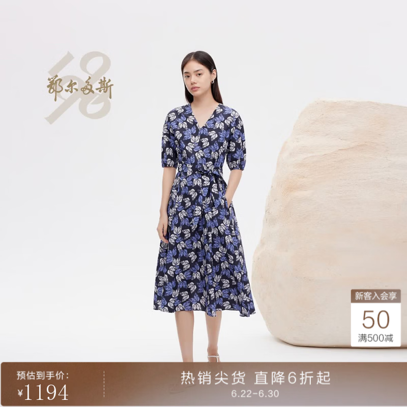 鄂尔多斯1980夏季桑蚕丝V领泡泡袖蝴蝶印花女连衣裙 藏青底花 M 160/84A