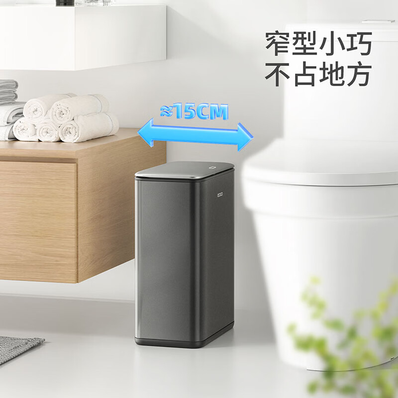 ecoco垃圾桶家用2026新款卫生间窄缝按压厕所专用桶高档极窄带盖高颜值 【内外双桶/夹缝不占位】 10L