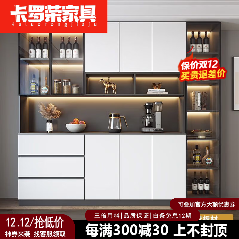 卡罗荣2026新款餐边柜高柜饭厅柜子靠墙储物柜轻奢客厅餐厅一体茶水酒柜 款式8:200*40*220 送货入户包安装
