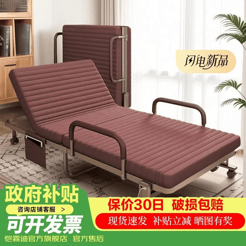 恺霖迪折叠床家用单人床保姆简易床午睡午休床医院陪护床成人办公室便携 加厚加固咖色70CM宽-双折 长192*高30cm【带固定扶手】