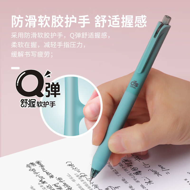宝克（BAOKE）【开学季】PC1922 臻软握按动中性笔黑色0.5mm子弹头大容量水笔 学生考试刷题笔 文具 0.5mm【Q弹舒握软护手 CS尖锥笔头】高级灰 12支/盒装 包邮