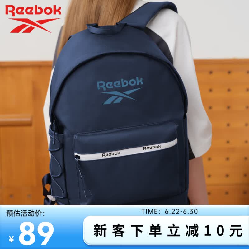 锐步锐步防泼水轻量化双肩包多隔层耐磨运动背包透气可调肩带
 蓝色
