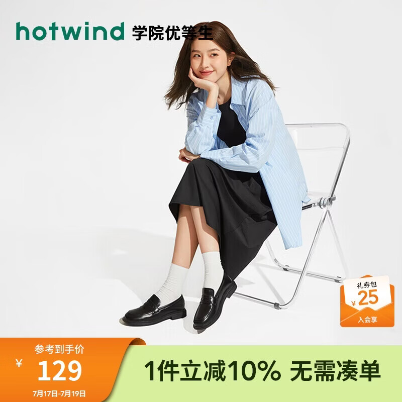 热风黑色乐福鞋女新款经典软底黑色单鞋复古英伦风小皮鞋女鞋