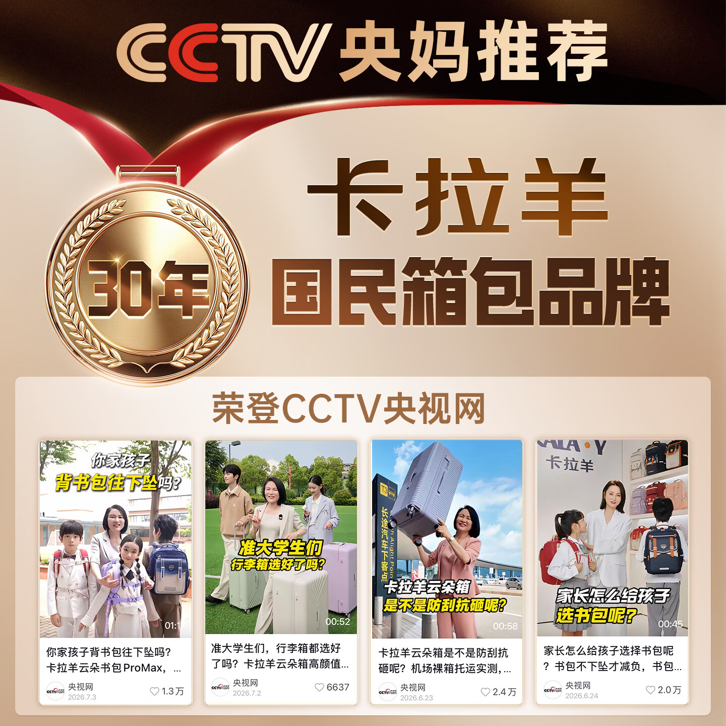 卡拉羊【新款云朵ProMax】小学生书包1-3-6年级8维减负护脊儿童背包男女 (8维减负防下坠)传奇蓝 【小号】幼升小推荐|身高135cm以下