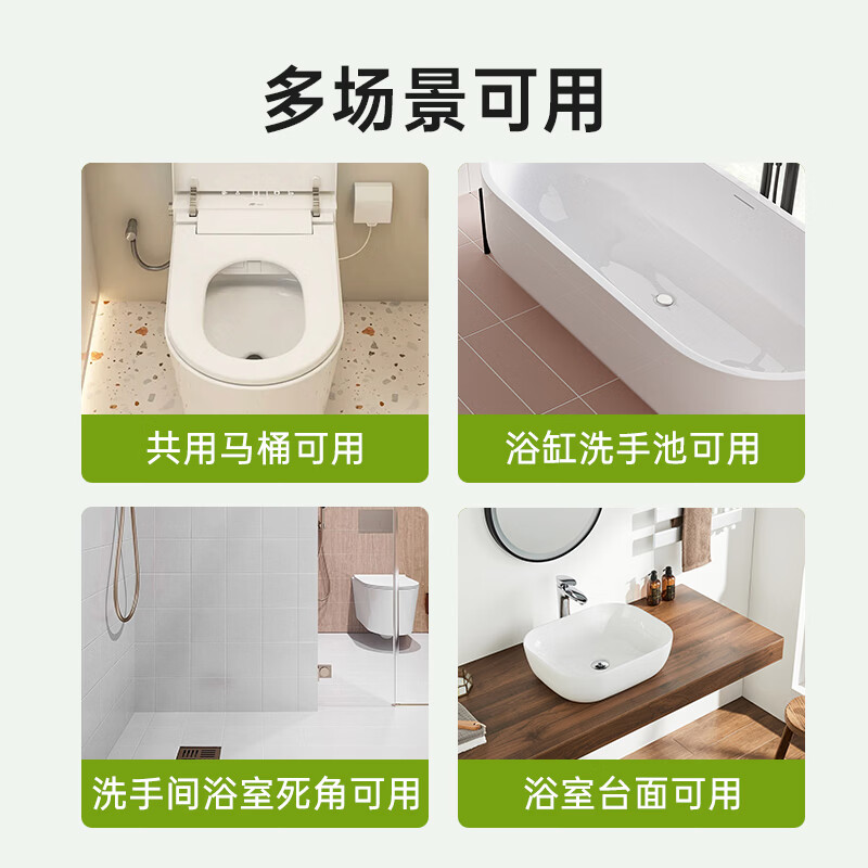 瞬行马桶季铵盐消毒坐垫圈卫生间厕所盖坐便器hpv消毒杀菌喷雾 300ml