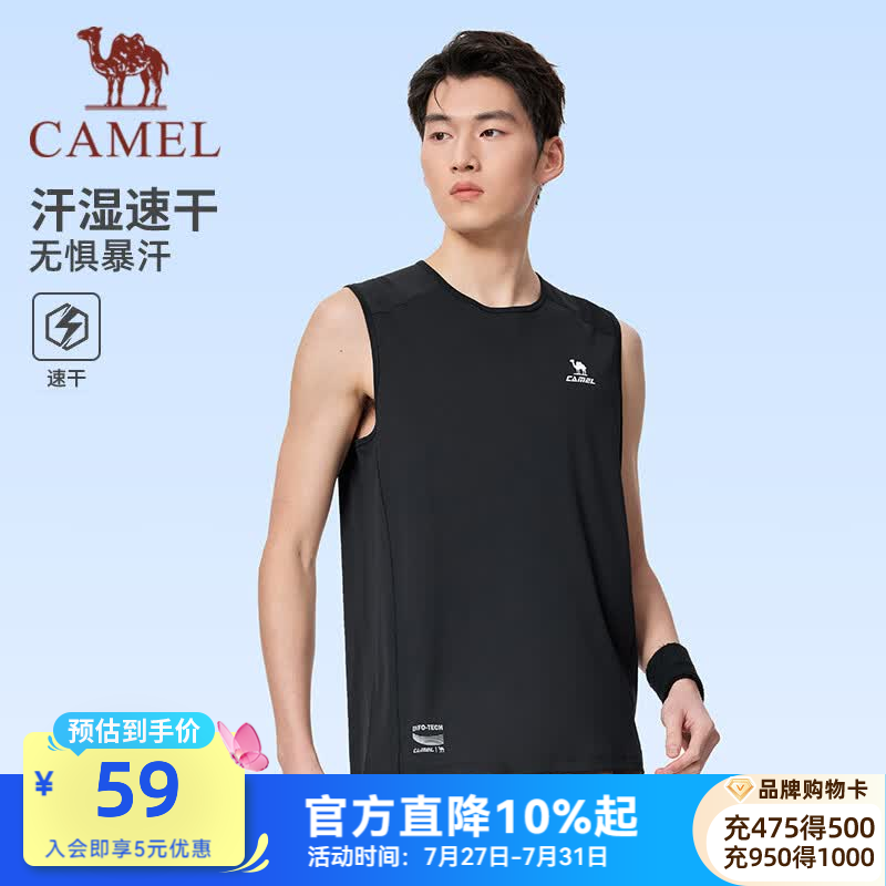 骆驼（CAMEL）速干背心男2026春夏健身T恤透气吸汗无袖跑步篮球运动训练服男 C16BAY6005，幻影黑，男 L