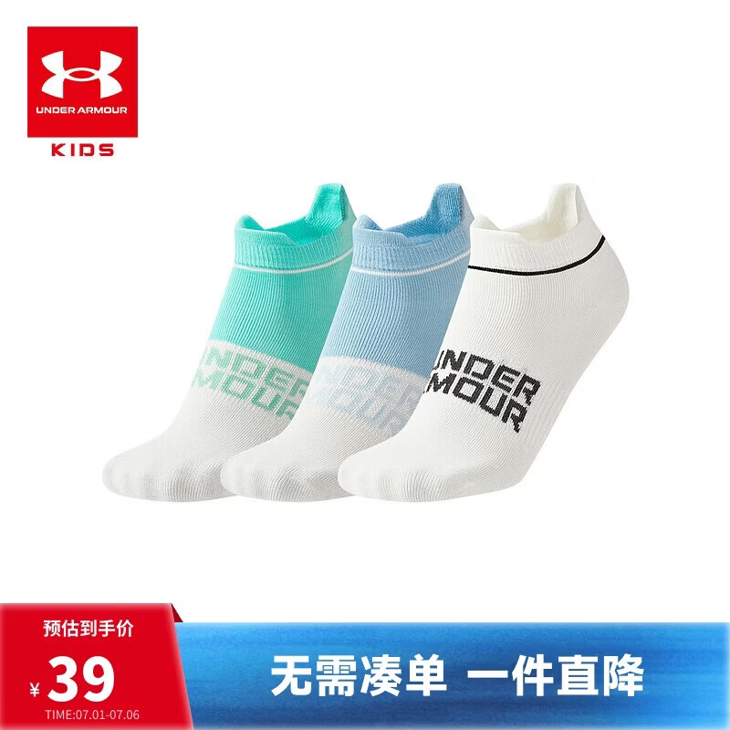 安德玛（Under Armour）儿童袜子26春夏新款男女童柔软舒适运动袜三双装短筒袜