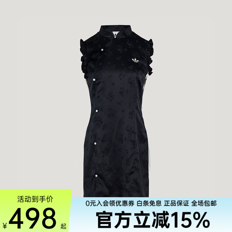 阿迪达斯（adidas）三叶草女子新中式盘扣无袖梭织提花连衣裙 KY5753 KY5753 S