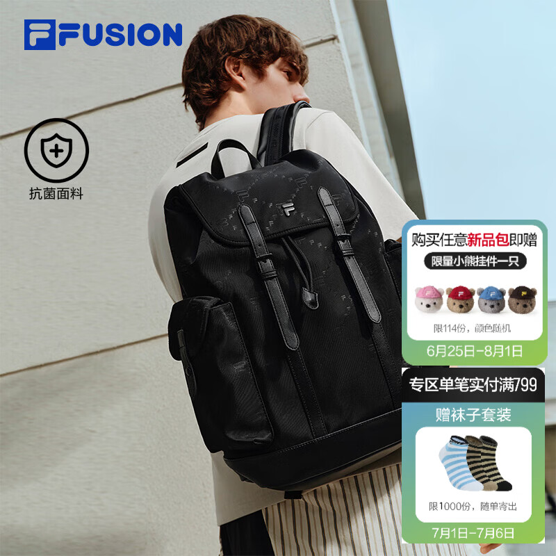 FILA FUSION斐乐包包男士背包2026秋新电脑包书包翻盖老花双肩包 深黑-BK