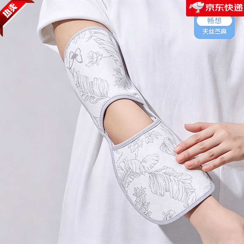 良良（liangliang）婴儿哺乳手臂凉席苎麻新生儿抱娃手臂垫婴儿凉席套袖四季通用 【天丝苎麻】畅想自然凉感_穿戴方便 其它